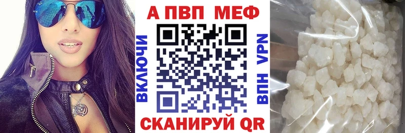 мега как войти  Осташков  Alpha-PVP Соль 