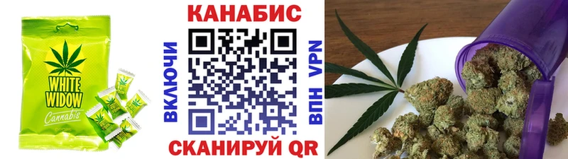 Еда ТГК марихуана  что такое   Осташков 