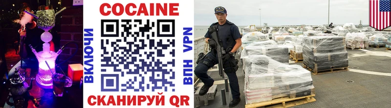 Кокаин FishScale Осташков