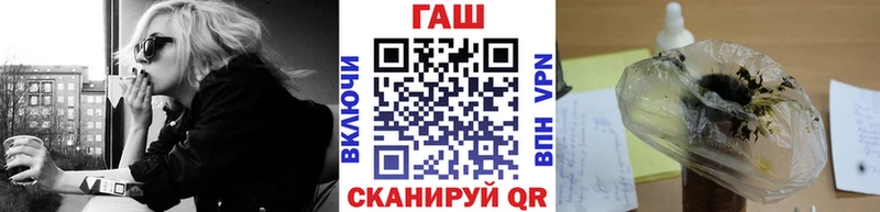 ГАШ Premium  kraken вход  Осташков  цены  