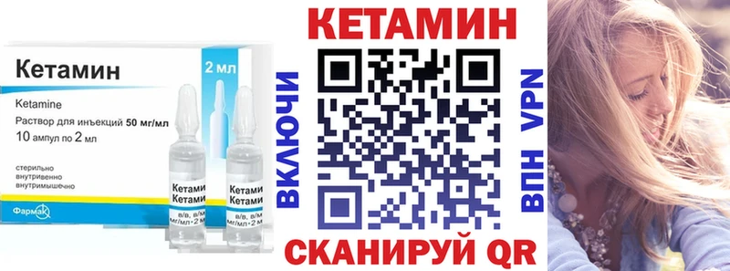 hydra онион  дарнет шоп  Осташков  КЕТАМИН VHQ 