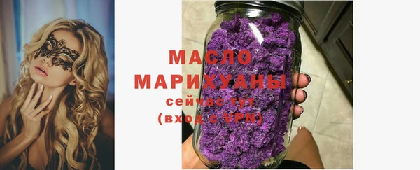 ALPHA-PVP Нефтекумск