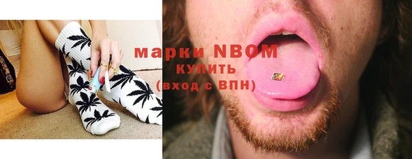 ALPHA-PVP Нефтекумск