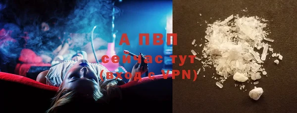 мяу мяу кристалл Нея