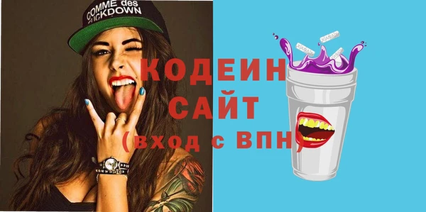 ALPHA-PVP Нефтекумск