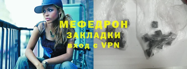 ALPHA-PVP Нефтекумск