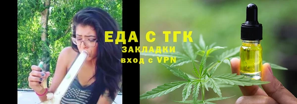 мяу мяу кристалл Нея