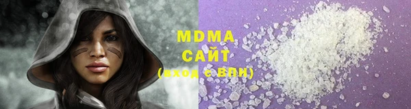 ALPHA-PVP Нефтекумск