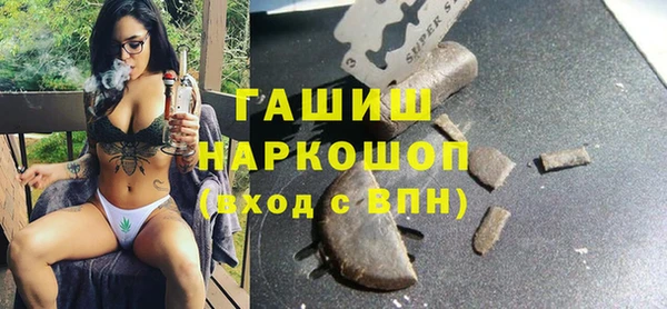 бутират Абинск