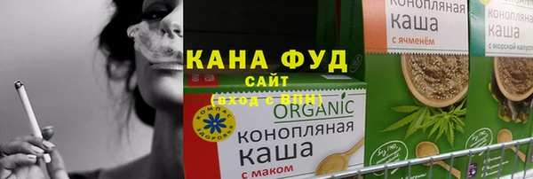 прущие грибы Нефтегорск