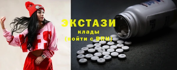 прущие грибы Нефтегорск