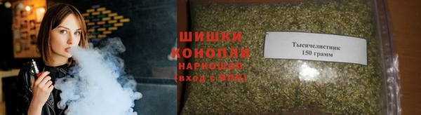 мяу мяу кристалл Нея