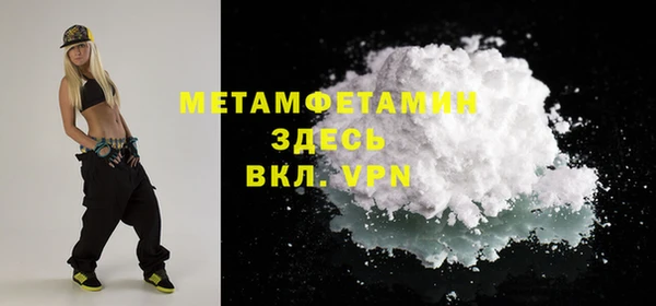 мяу мяу кристалл Нея
