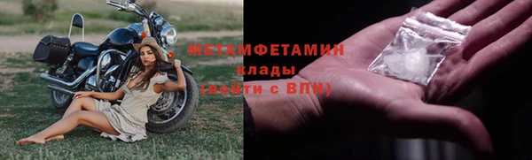 ALPHA-PVP Нефтекумск