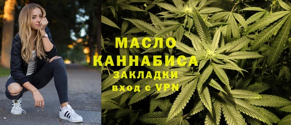 мяу мяу кристалл Нея