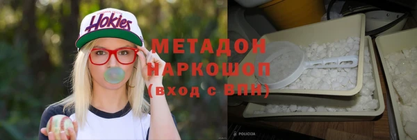 ALPHA-PVP Нефтекумск