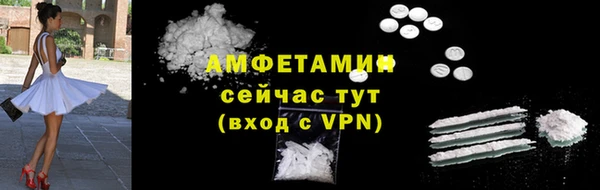 мяу мяу кристалл Нея