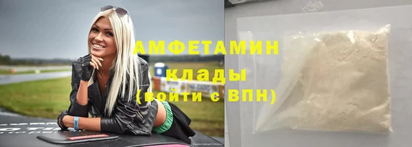 ALPHA-PVP Нефтекумск