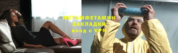мяу мяу кристалл Нея