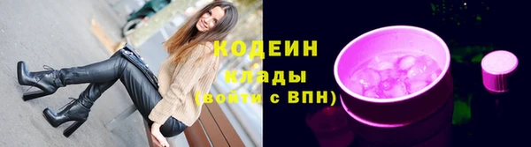 ALPHA-PVP Нефтекумск