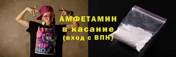 мяу мяу кристалл Нея