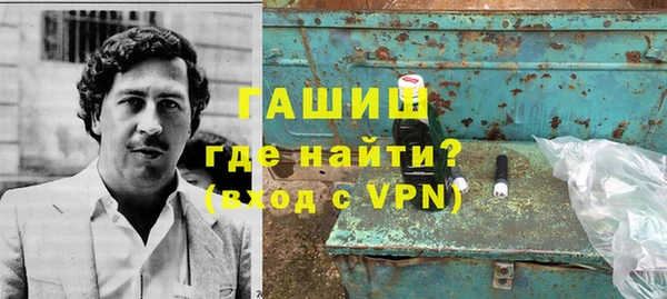 прущие грибы Нефтегорск
