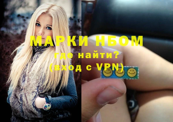 прущие грибы Нефтегорск