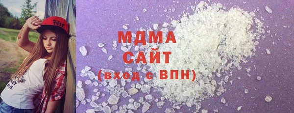 гашиш Абдулино