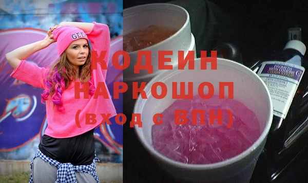 дистиллят марихуана Белоозёрский