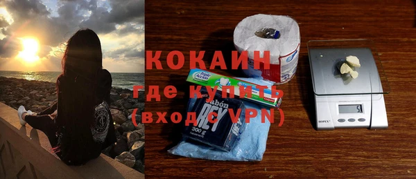 мяу мяу кристалл Нея