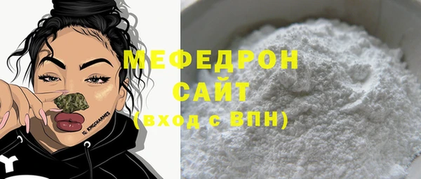 альфа пвп VHQ Покров