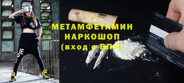 ALPHA-PVP Нефтекумск
