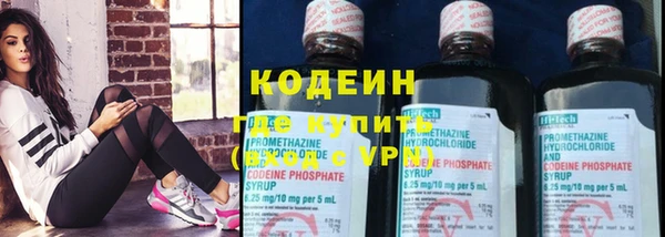 мяу мяу кристалл Нея