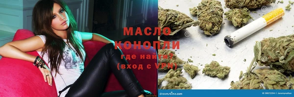 прущие грибы Нефтегорск