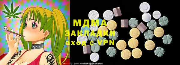 мяу мяу кристалл Нея