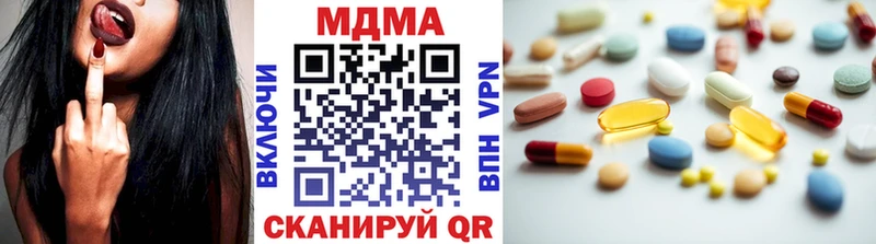 купить  цена  Осташков  МДМА молли 
