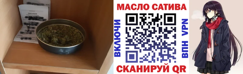 гидра ONION  Осташков  Дистиллят ТГК вейп с тгк  даркнет сайт 