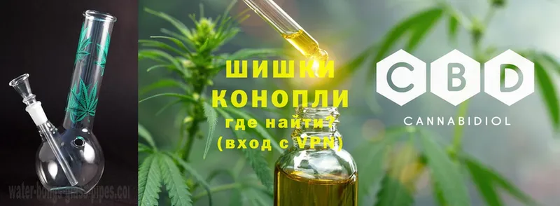 Марихуана Ganja  Осташков 